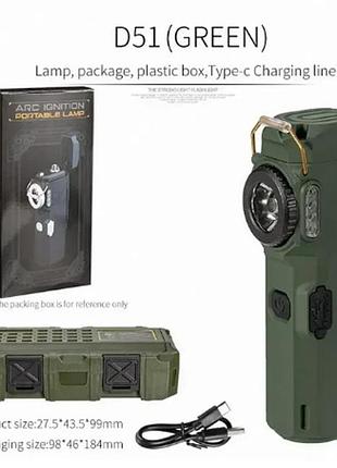 Аккумуляторный led фонарик d51 с зажигалкой green