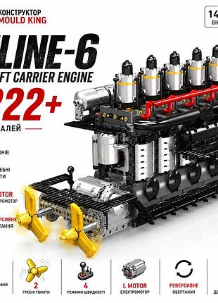 Конструктор двигуна авіаносця inline-6 mould king 10209 з електромотором 3222 деталі рядного 6-циліндрового дизельного двигуна