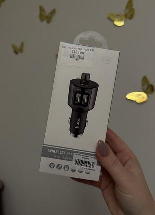 Автомобільний трансмітер hoco з bluetooth
