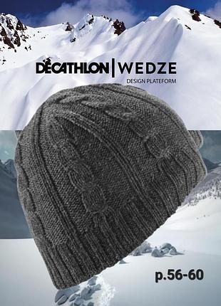Шапка wedze decathlon. (56-60)