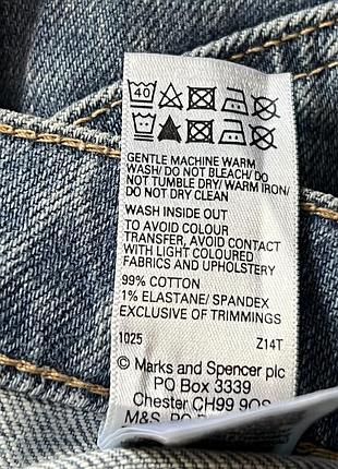 Класні джинси bootcut 10