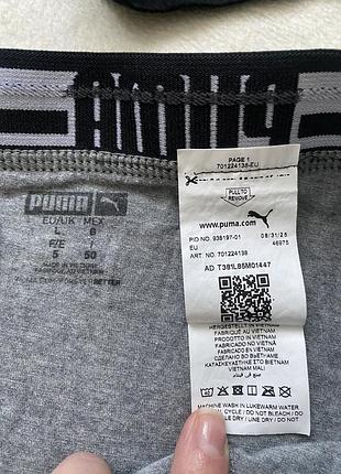 Труси боксери puma 3