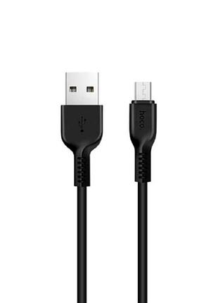 Кабель hoco x20 micro usb – usb 1 м 2a для зарядки и синхронизации черный