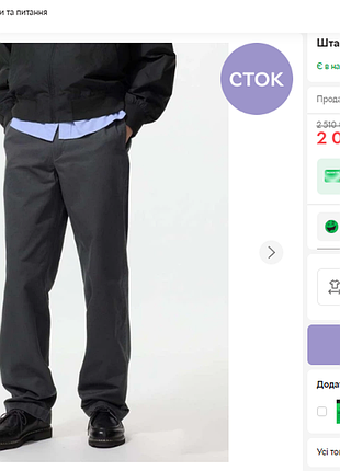 Актуальные мужские джинсы брюки брюки стрейч серые uniqlo рр 50-52 длинные