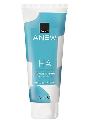Маска для обличчя avon