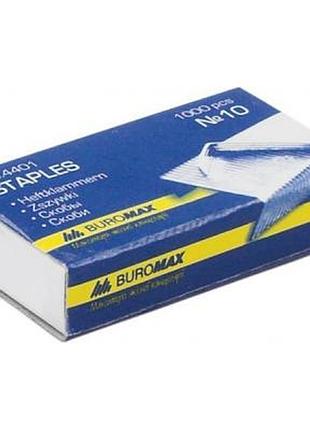 Скоби для канцелярського степлера buromax №10, 1000 шт., jobmax (bm.4401)