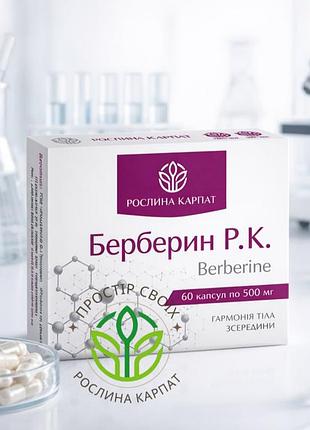 Барберин рк.