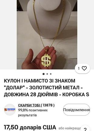 Массивный хип-хоп кулон знак товара, золотистая реперская цепочка с объемной подвеской $, крутая бижутерия для тематических вечеринок, y2k стритстайл