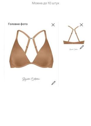Бюстгальтер жіночий hunkemoller безшовний на кісточках, бежевий, 70а/75а/70в