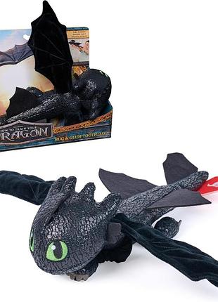 Dreamworks как приручить дракона мягкая игрушка беззубик 6072913 dragons hug and glide toothless