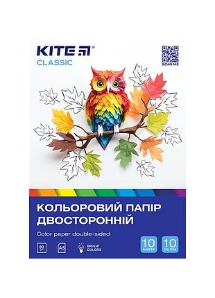 Цветная бумага kite а5 двусторонняя classic (10 листов/10 цветов) (k-293)