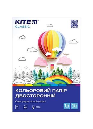 Цветная бумага kite а4 двусторонняя classic 15арк/15 кол (k-250)