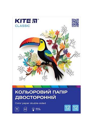 Цветная бумага kite а4 двусторонняя classic, 12арк/12 кол (k-287)