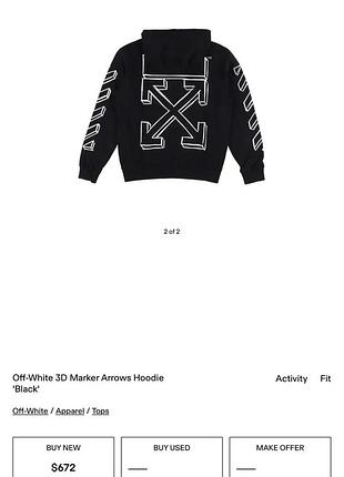 Худі off white світшот кофта офф вайт 7