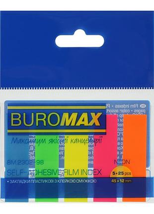 Стікер-закладка buromax plastic bookmarks 45x12mm, 5*25шт, neon (bm.2302-98)