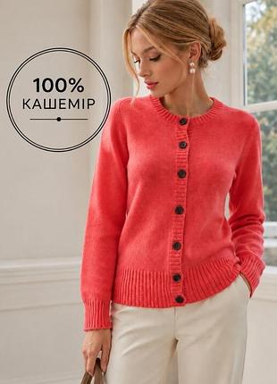 Кашемировый кардиган john lewis