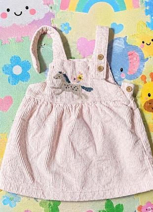 Дитячий сарафанчик на дівчинку