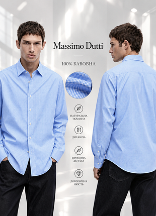 Massimo dutti базова бавовняна сорочка в клітинку
