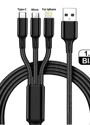 Usb-кабель для зарядки 3 в 1 (type-c, micro ios, iphone lightning) 1,2 м. мультизарядный кабель