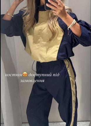 Жіночий спортивний костюм zara нейлоновий синьо-золотий розмір l