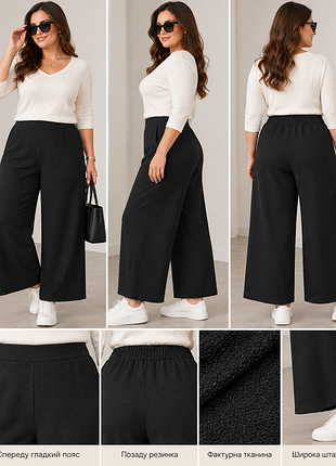 Новые широкие брюки papaya/matalan