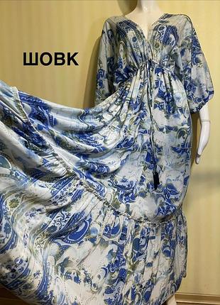 Luisa (luisa fashion / luisa firenze) чарівна сукня-макси, яка поєднує в собі італійську елегантність та витончену східну естетику