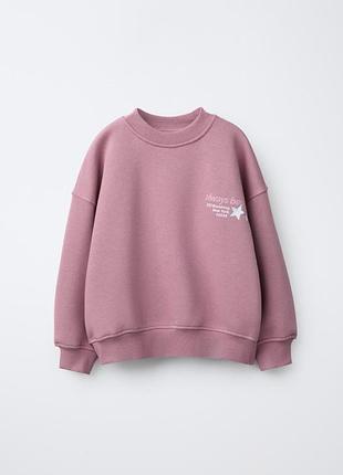 Чудові світшотики від zara🔥