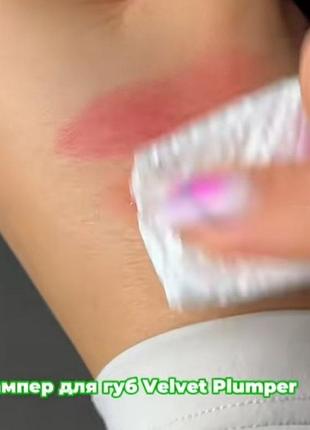 Glambee cherry plumper for lip 01-плампер для губ 5