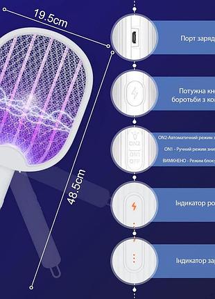 Мухобойка электрическая с usb зарядкой и светодиодной подсветкой zk-66