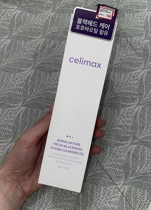 Гідрофільна олія celimax derma nature jojoba fresh blackhead jojoba cleansing oil для зняття макіяжу від чорних цяток