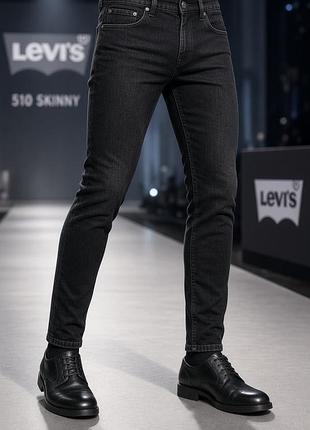 Джинси чоловічі levi's чорні, розмір s (w29/l32), стрейч-котон