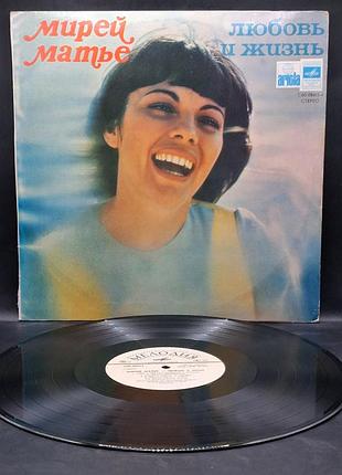 Mireille mathieu – любовь и жизнь (la paloma, adieu) – 1977 / платівка /вініл /vinyl /vintage /подарунок