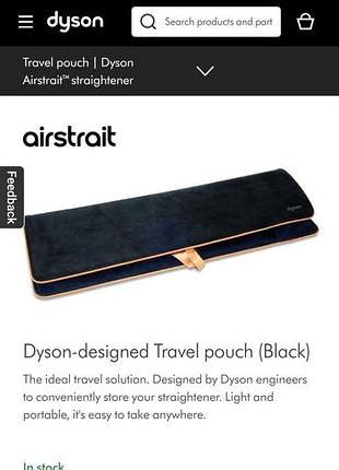 Dyson чехол travel pouch оригинал