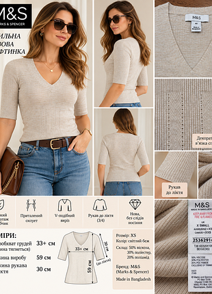 Нова трикотажна кофтинка  m&amp;s /xs