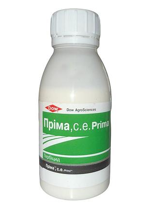 Гербицид прима, 100 мл