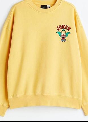 Свитшот h&amp;m the simpsons 4