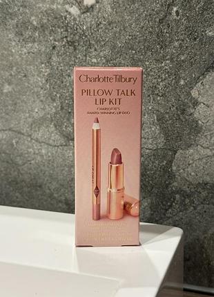 Набір для губ charlotte tilbury pillow talk ,помада pillow talk , олівець charlotte tilbury