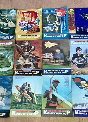 Журнал «моделист-конструктор» 1981 год / полная летняя подшивка / 12 номеров