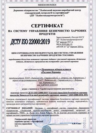 Витамин д – поддержка иммунитета 2