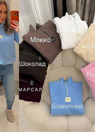 Женская теплая  флиска худи толстовка оверсайз батник