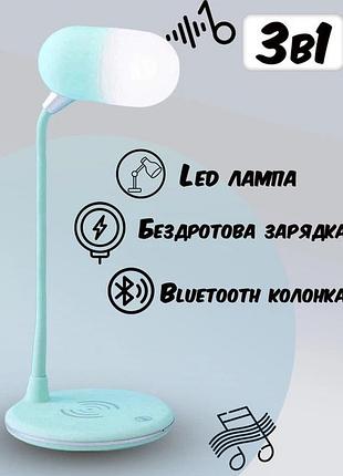 Беспроводная зарядка для телефона/ночник md-088 xpro-022 (42659-md-088_677)