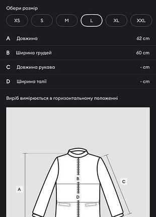 Шкіряна куртка sinsay 9
