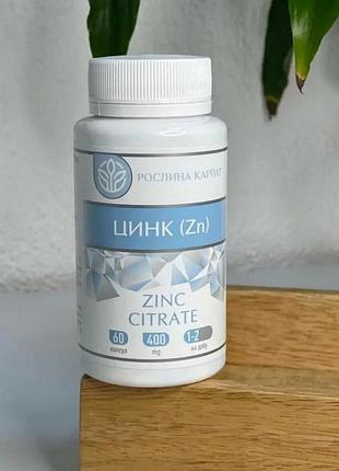 Цинк citrate- підтримка чоловічого здоровʼя