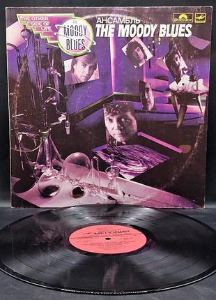 The moody blues – the other side of life (мелодия) – 1987 / пластинка /винил /vinyl /vintage / подарок