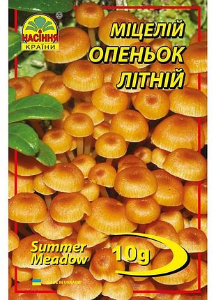 Опенок летний 10 г