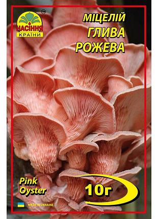 Вешенка розовая 10 г