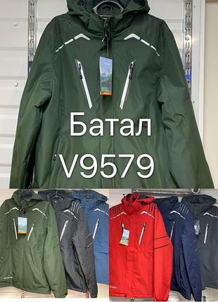 Куртки audsa розміри 52,54