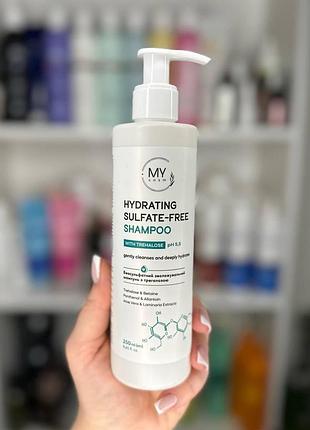 Безсульфатный увлажняющий шампунь для волос my cosm hydrating sulfate-free shampoo, 250 мл my cosmetics
