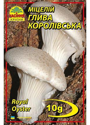 Вешенка королевская 10 г