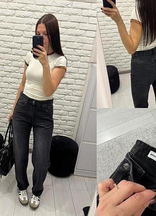 Джинси bershka труби